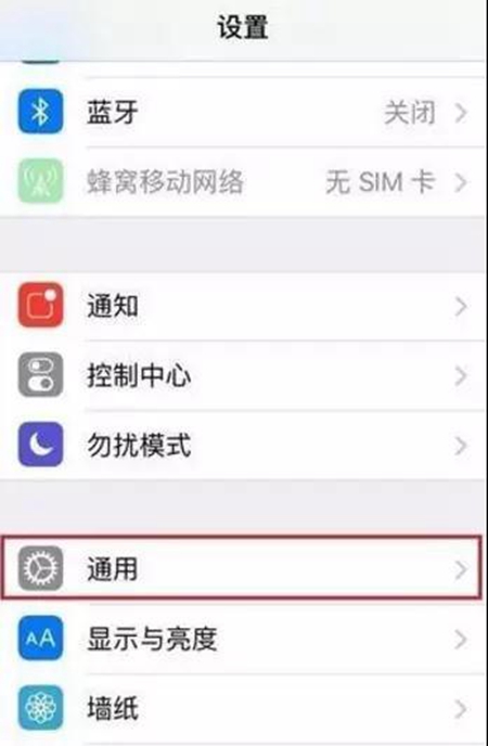 明珠创展 | 一款App让你的门窗定制更个性