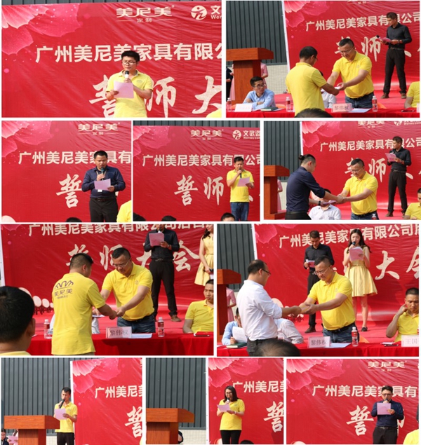 2018美尼美定制后台升级项目誓师大会圆满结束