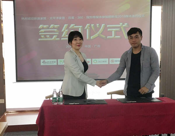 欧斯宝携手主流媒体 共推“全屋顶”新风口 欧斯宝携手主流媒体 共推“全屋顶”新风口