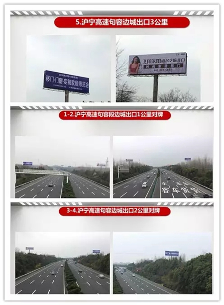 品牌升级 震撼来袭 | 博览会百余高炮广告屏霸华东区!