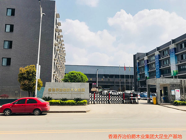 乔治伯爵｜品质，是一种责任 ——创始人胡海的三味人生-诚信、坚持、思变
