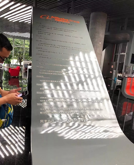 洛卡博铝木门窗——阿里寻梦之旅