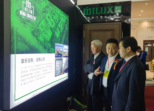 米兰之窗山东基地获国家高新技术企业认证，获奖的背后是这些黑科技！