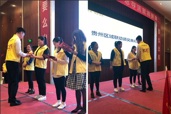 飞宇门窗《品质中国行》全国超级联动遵义站启动会
