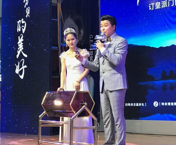 重磅!2018皇派门窗-世界噪音日“听见35分贝的美好”活动圆满落幕! 重磅!2018皇派门窗-世界噪音日“听见35分贝的美好”活动圆满落幕!