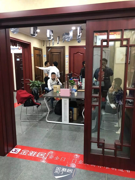 金雅居木门武汉居然之家专卖店开业活动圆满落幕! 金雅居木门武汉居然之家专卖店开业活动圆满落幕!