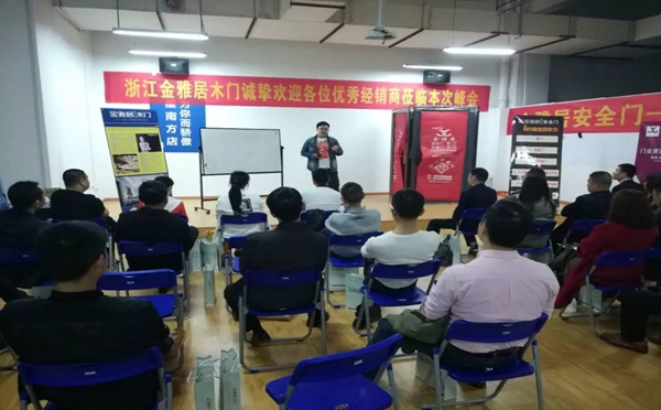 金雅居木门武汉居然之家专卖店开业活动圆满落幕! 金雅居木门武汉居然之家专卖店开业活动圆满落幕!