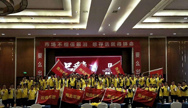 飞宇门窗《品质中国行》全国超级联动遵义站启动会