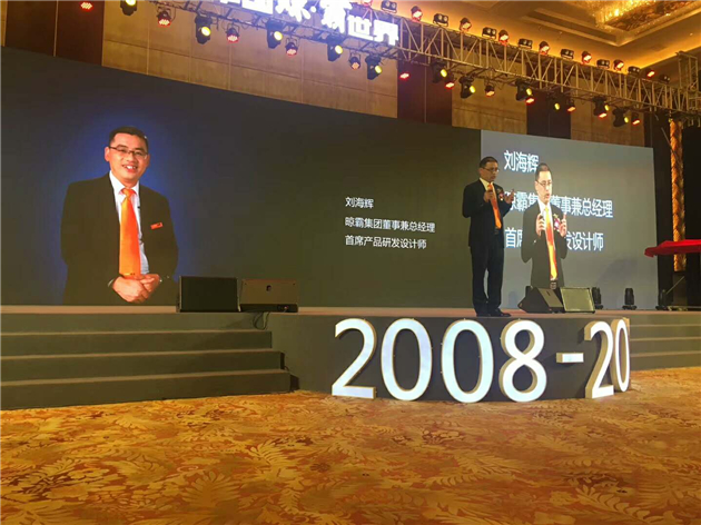 「中国晾·霸世界」：巨星景甜助阵晾霸十周年盛典，全球首发智能新品！