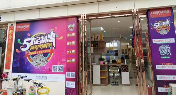 伊百丽5.1定制惠 | 群雄逐鹿，大战一触即发