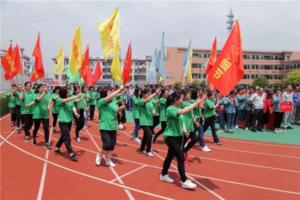 金迪集团2018员工大会暨第四届健康运动会圆满举行