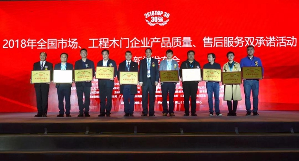 汇龙“油改水”闪耀中国木门30强发布会暨第九届门博会 汇龙“油改水”闪耀中国木门30强发布会暨第九届门博会