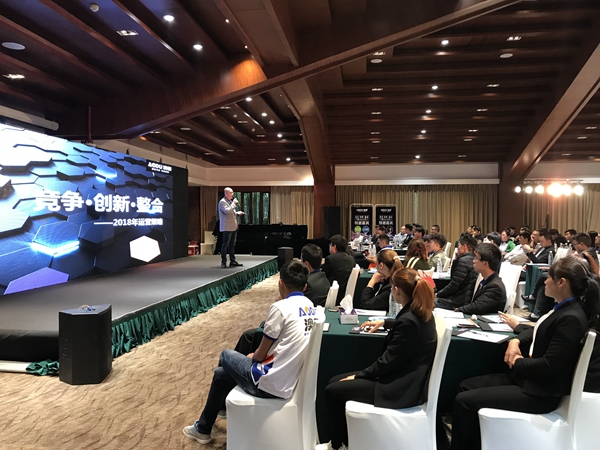 2018年昆明澳都全屋定制经销商大会圆满召开 2018年昆明澳都全屋定制经销商大会圆满召开