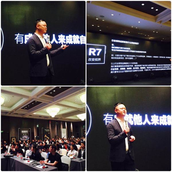 良木道:2018门窗发展必然趋势与营销变革高峰论坛暨良木道招商说明会圆满落幕 良木道:2018门窗发展必然趋势与营销变革高峰论坛暨良木道招商说明会圆满落幕