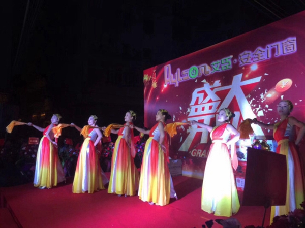 【艾臣安全门窗】广东开平专卖店盛大开业了,开启物超所值的门窗派对 【艾臣安全门窗】广东开平专卖店盛大开业了,开启物超所值的门窗派对