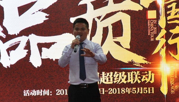 飞宇门窗品质中国行武汉启动会成功召开
