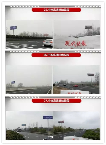 品牌升级 震撼来袭 | 博览会百余高炮广告屏霸华东区!