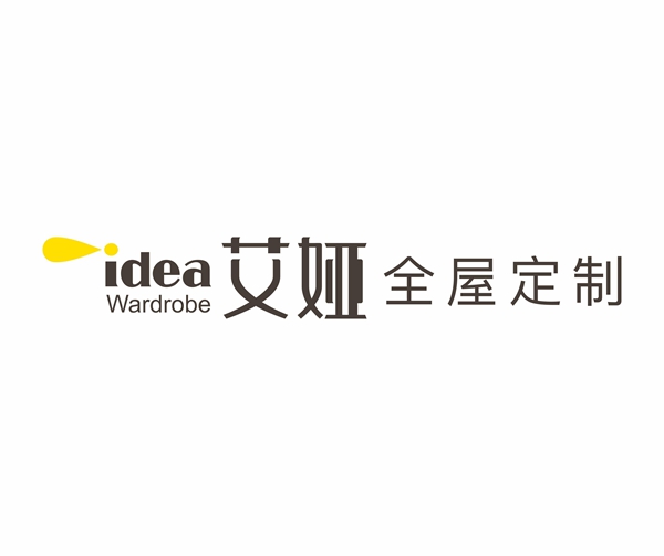 艾娅衣柜：为老年人定制专属衣柜