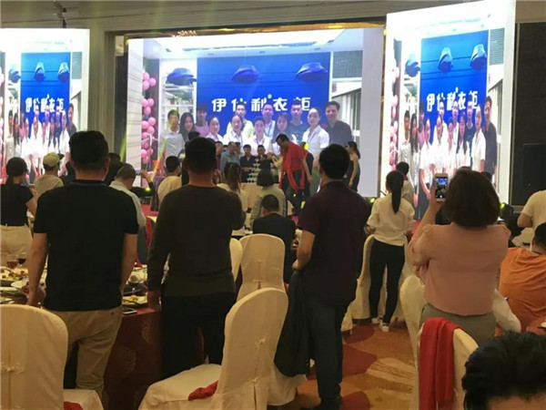 智造非凡 筑梦同行|伊仕利家居2018全国经销商大会圆满召开！