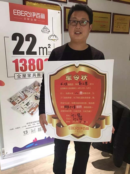 伊百丽5.1定制惠 | 群雄逐鹿，大战一触即发