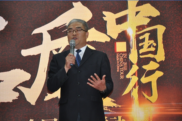 飞宇门窗品质中国行武汉启动会成功召开