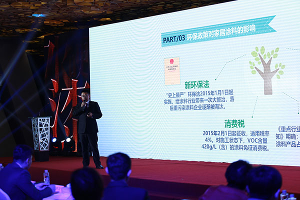 晨阳水性木器漆产品发布 引领中国家居“油转水”环保升级