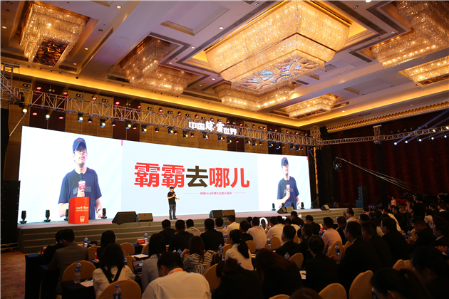 「中国晾·霸世界」：巨星景甜助阵晾霸十周年盛典，全球首发智能新品！