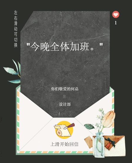 我们不止定制家,还能定制你的悄悄话! 我们不止定制家,还能定制你的悄悄话!