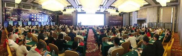 冠豪门窗“新视野 新未来”2018年第五届经销商峰会圆满落幕