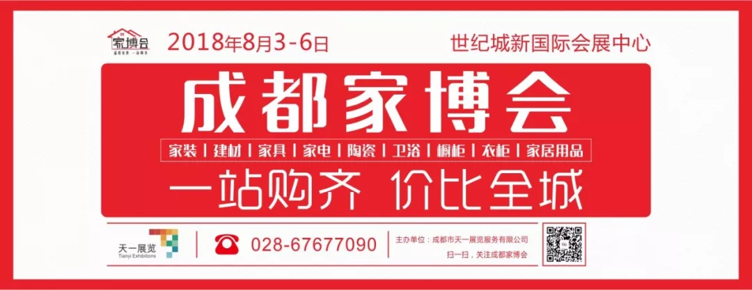 圣象地板亮相2018天一成都家博会(夏季),大牌特惠即将来袭! 圣象地板亮相2018天一成都家博会(夏季),大牌特惠即将来袭!