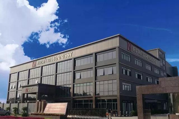 轩尼斯门窗董事长曾庆伟先生受邀出席广东省定制家居协会“中国智造，世界共享”先锋论坛