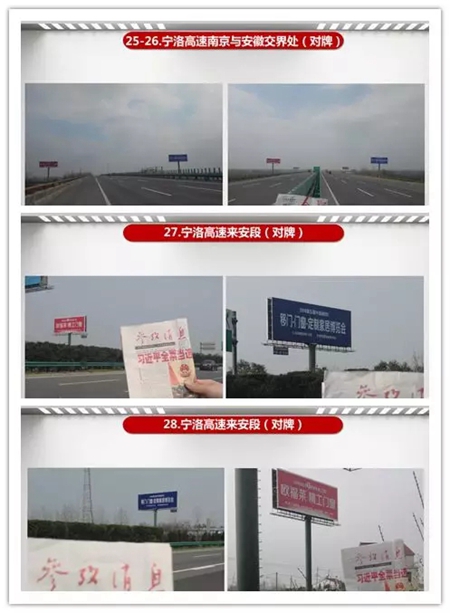 品牌升级 震撼来袭 | 博览会百余高炮广告屏霸华东区!