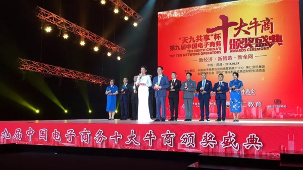 裕安门窗董事长黄秋盛“中国十大牛商”荣誉实至名归! 裕安门窗董事长黄秋盛“中国十大牛商”荣誉实至名归!