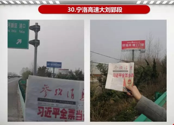 品牌升级 震撼来袭 | 博览会百余高炮广告屏霸华东区!