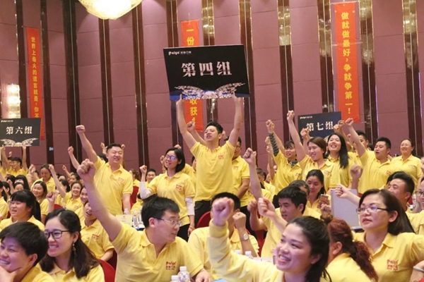 赋能终端·助力蝶变丨派雅门窗“蝶变2018”终端导购精英特训营完美结营
