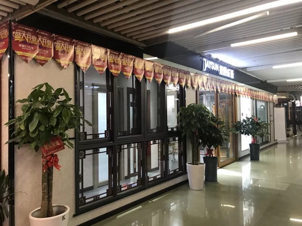 捷顺成隆湖南长沙新店即将盛大开业，超“惠”酬宾！