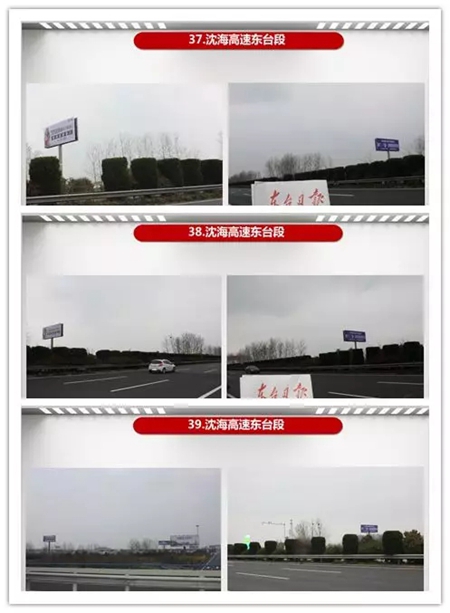 品牌升级 震撼来袭 | 博览会百余高炮广告屏霸华东区!