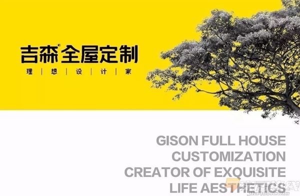 吉森全屋定制怎么样？教你衣柜保养小妙招