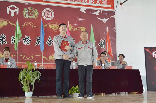 青岛一木实木门有限公司2017年度总结表彰大会圆满召开 青岛一木实木门有限公司2017年度总结表彰大会圆满召开