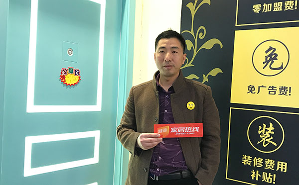 【2018中国门业展现场专访】 天居木门副总经理 况万：今年主推两大系列套装门——智能环境检测和智能人体感应
