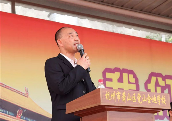金迪集团2018员工大会暨第四届健康运动会圆满举行