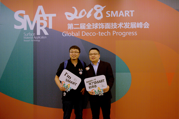 精彩回顾：「SMART」打破行业壁垒，第二届全球饰面技术发展峰会如约而至