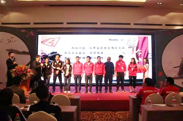 “青梅煮酒偙英雄 笔墨丹青朗乾坤”2018美心偙朗经销商培训会圆满落下帷幕