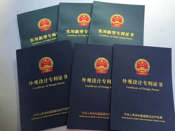 群喜门业荣获“专利示范企业”称号！