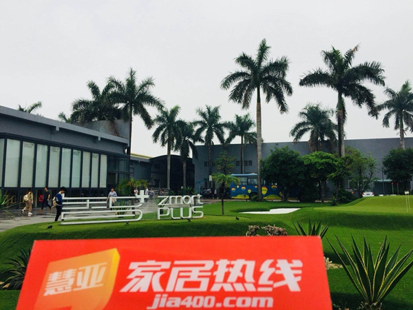 智能锁界的“法拉利”智家人媒体见面会成功召开