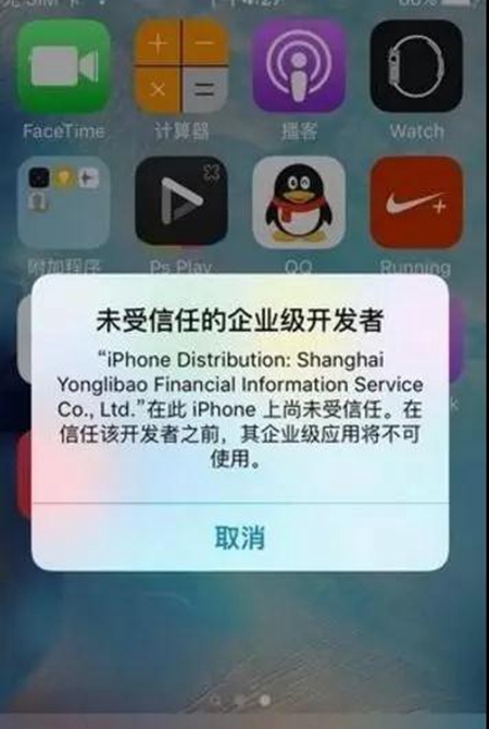 明珠创展 | 一款App让你的门窗定制更个性