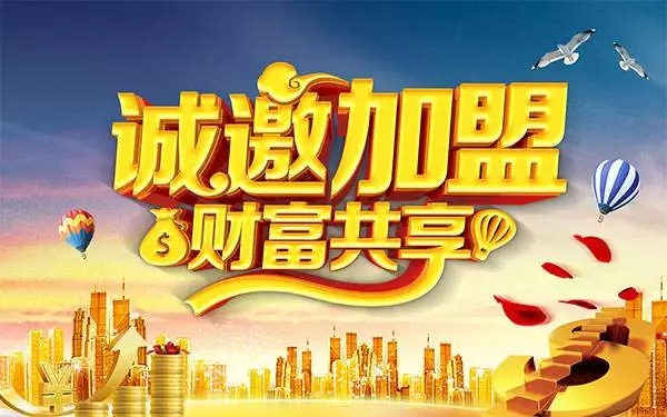 吉户案例｜国家重点旅游项目库好客山东·泰安艾家庄项目