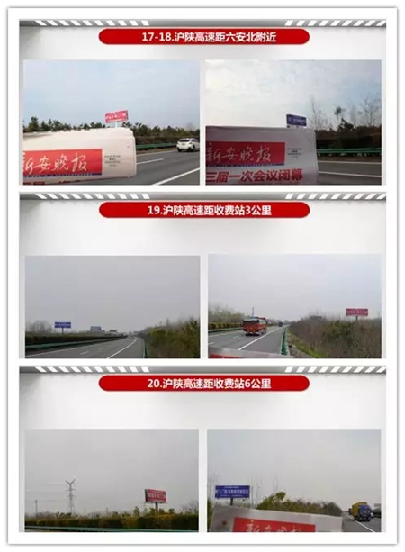 品牌升级 震撼来袭 | 博览会百余高炮广告屏霸华东区!