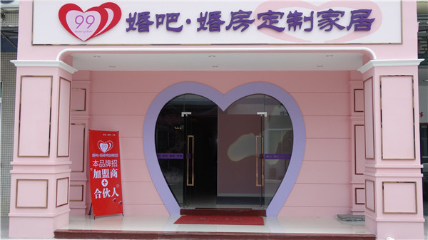 婚吧•婚房定制家居——划时代性定义了定制家居一个新品类
