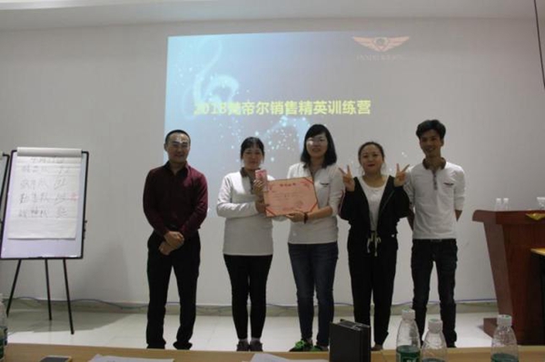 梵帝尔2018年度第一届销售精英训练营取得圆满成功 梵帝尔2018年度第一届销售精英训练营取得圆满成功
